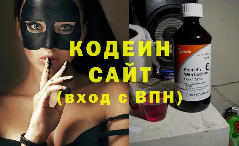 где найти наркотики  Аша  Кодеиновый сироп Lean Purple Drank 