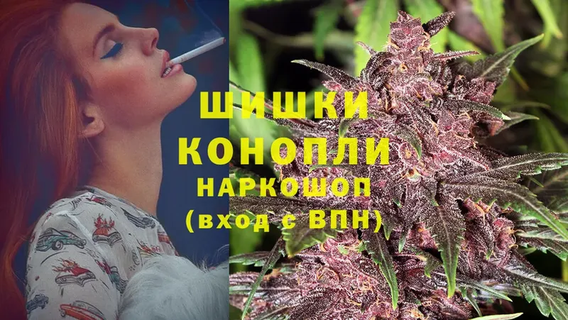 наркота  kraken ССЫЛКА  Канабис SATIVA & INDICA  Аша 